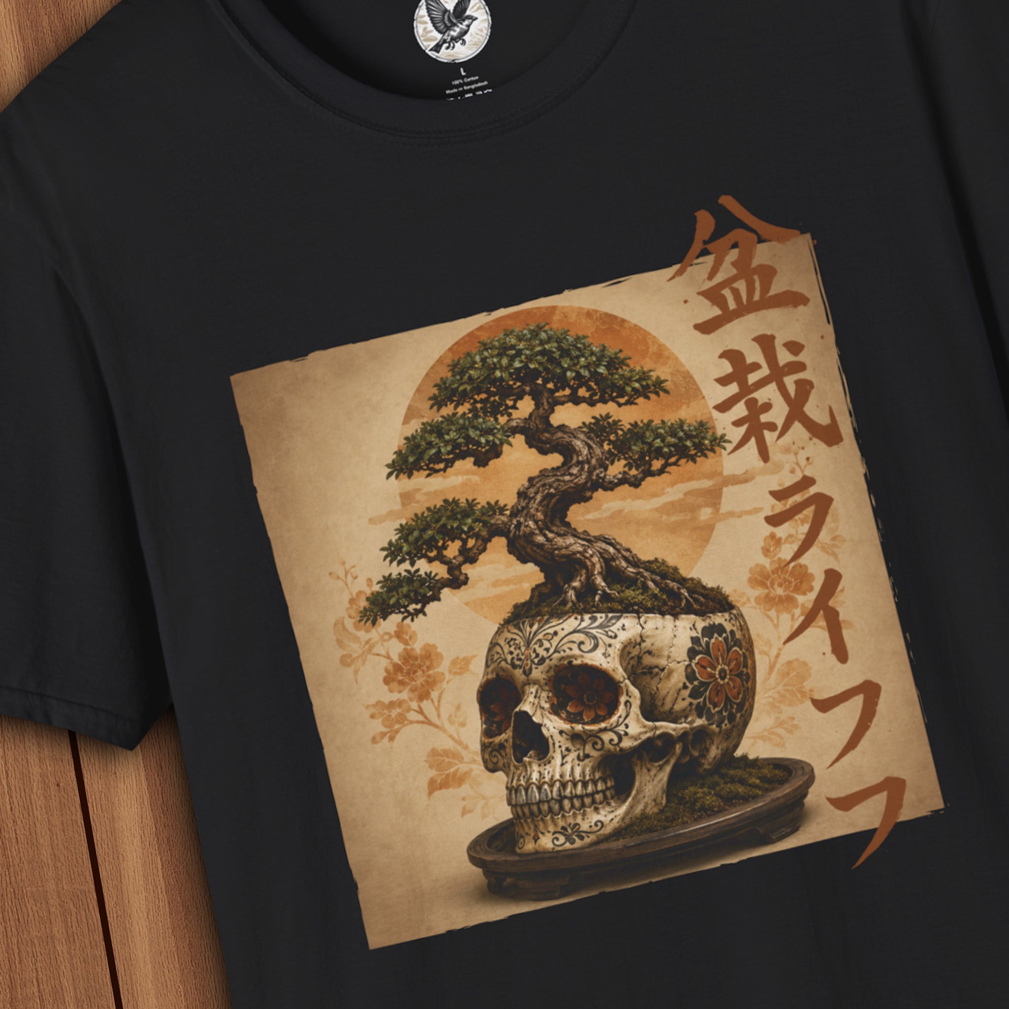 Skull Bonsai Life Shirt | Japanese Gothic Bonsai Tree Graphic Tee